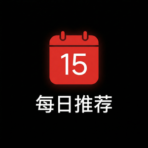 网易云音乐综合格斗音乐使用指南