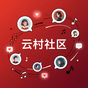 网易云音乐智能手表控制使用方法
